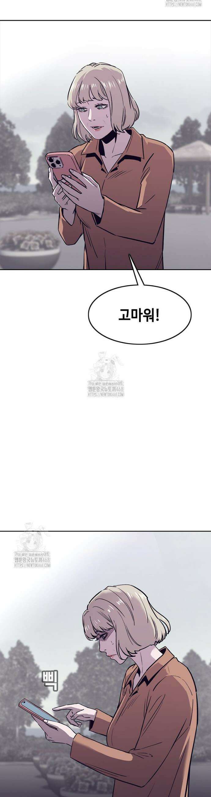 지옥의 씰버타운 17화 10