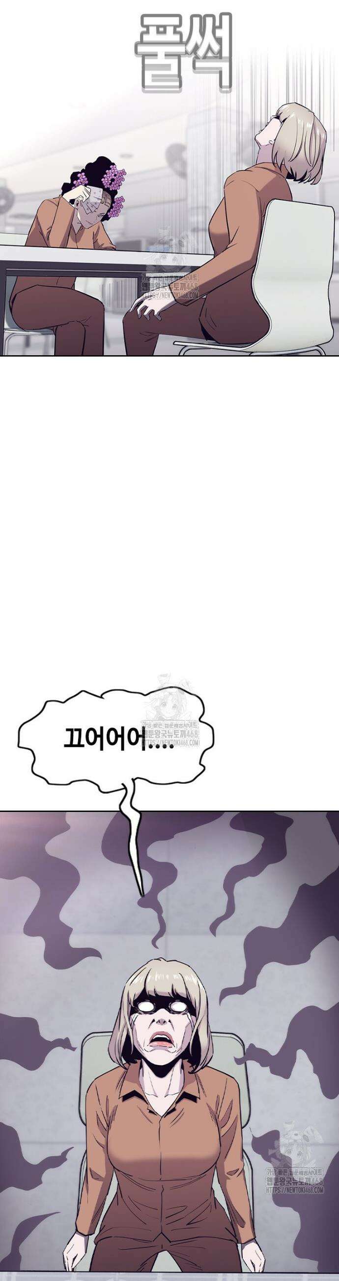 지옥의 씰버타운 17화 24