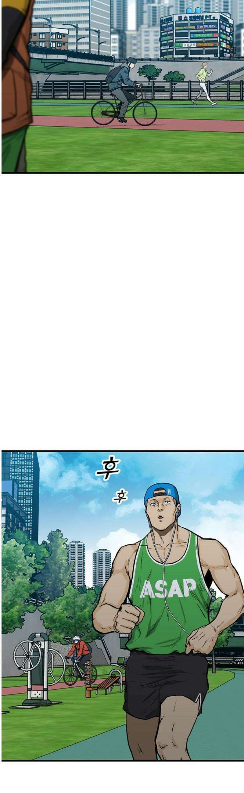 어시스턴트 [네이버] 4화 3