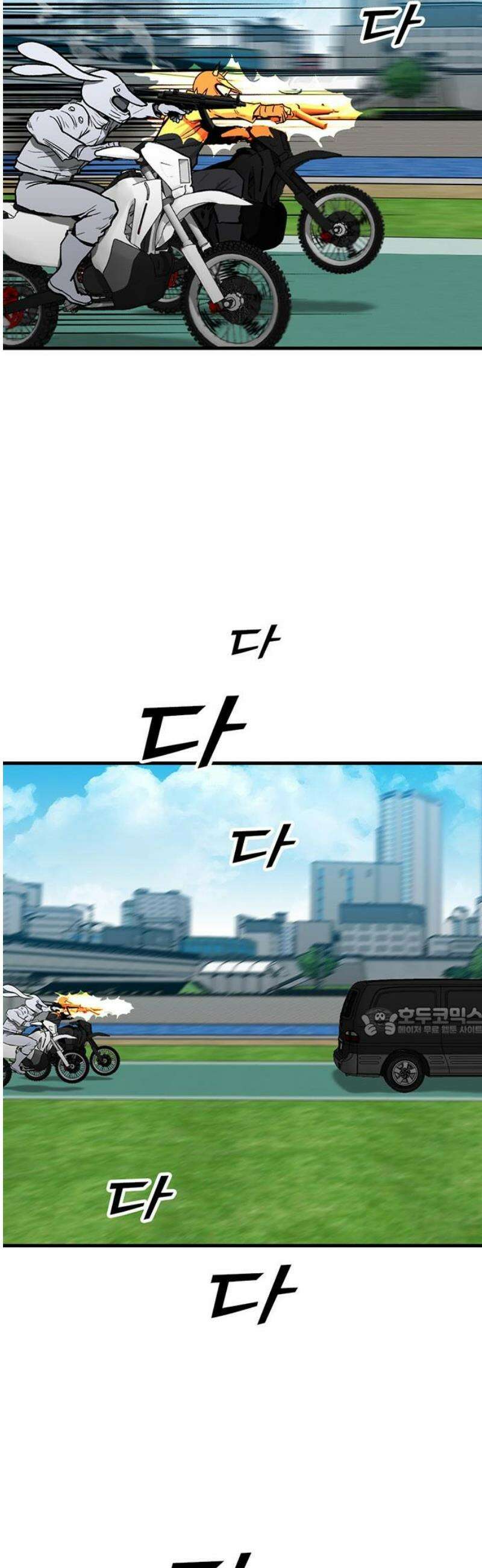 어시스턴트 [네이버] 4화 15