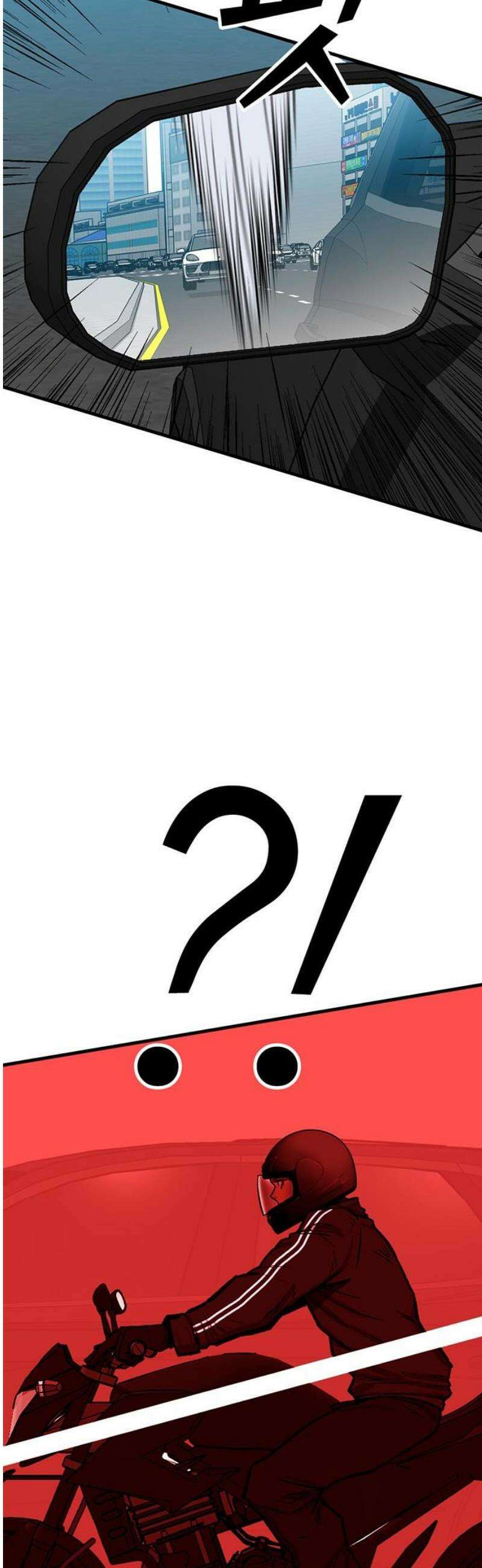 어시스턴트 [네이버] 4화 51