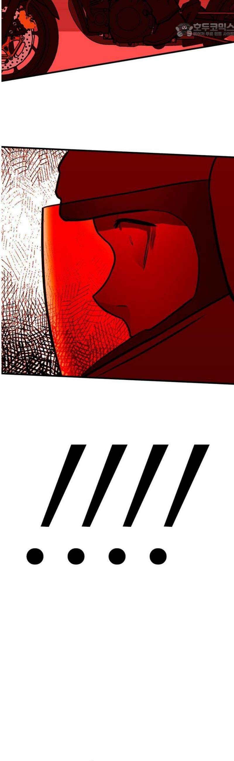 어시스턴트 [네이버] 4화 52
