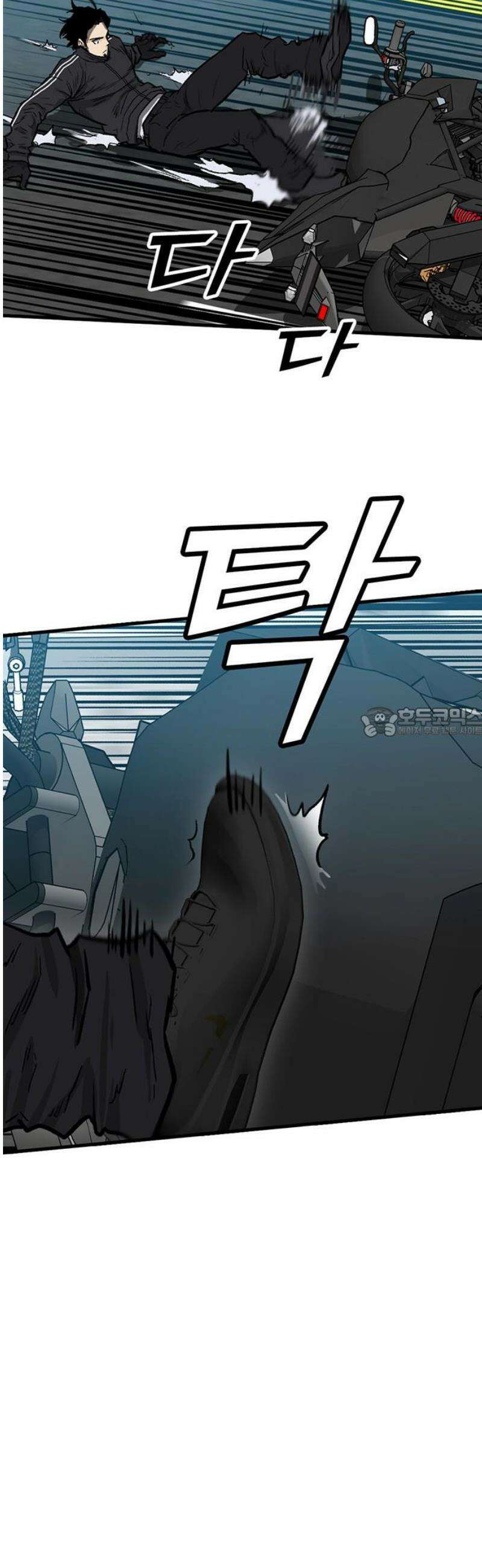 어시스턴트 [네이버] 4화 58