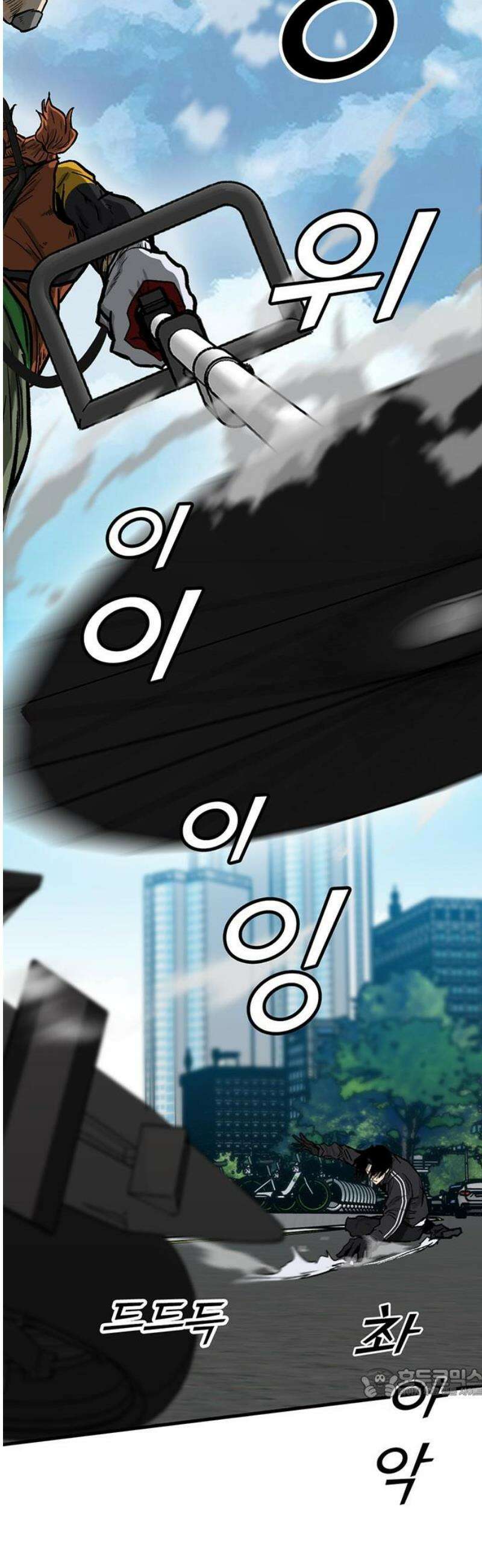 어시스턴트 [네이버] 4화 64