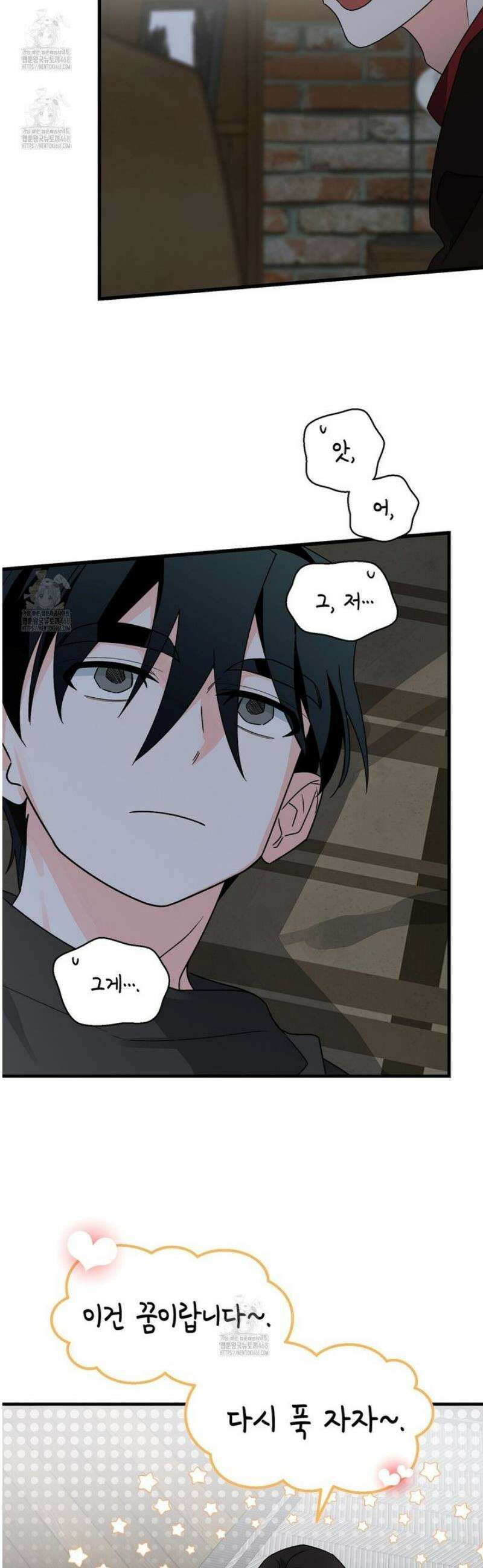 백일야화 99화 2