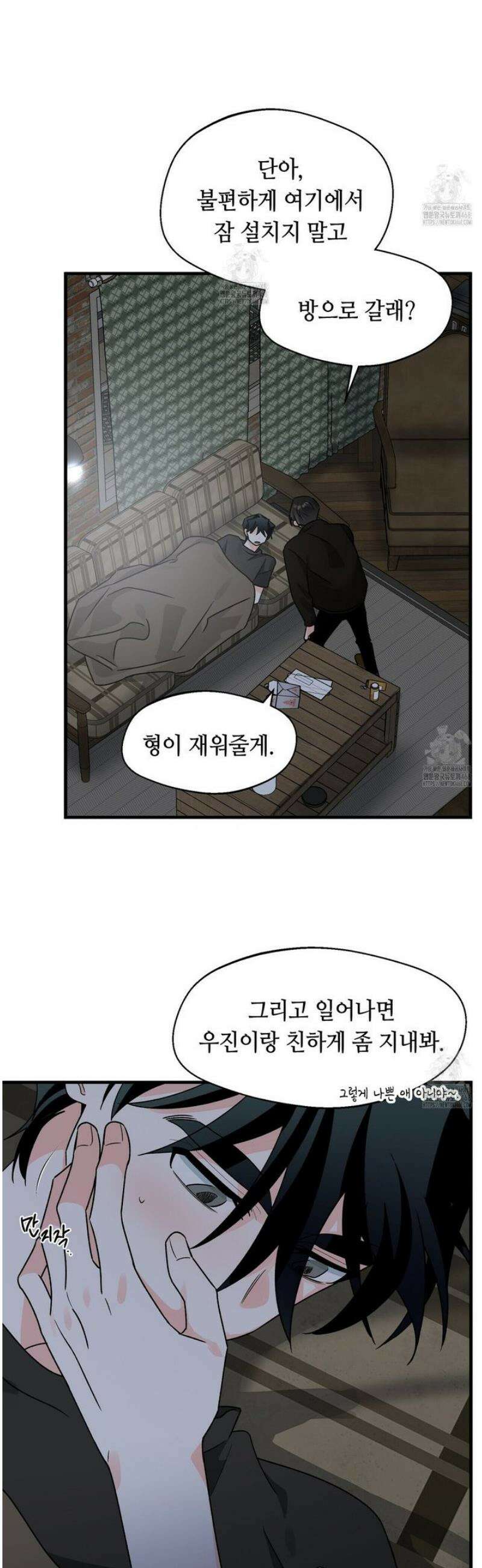 백일야화 99화 6