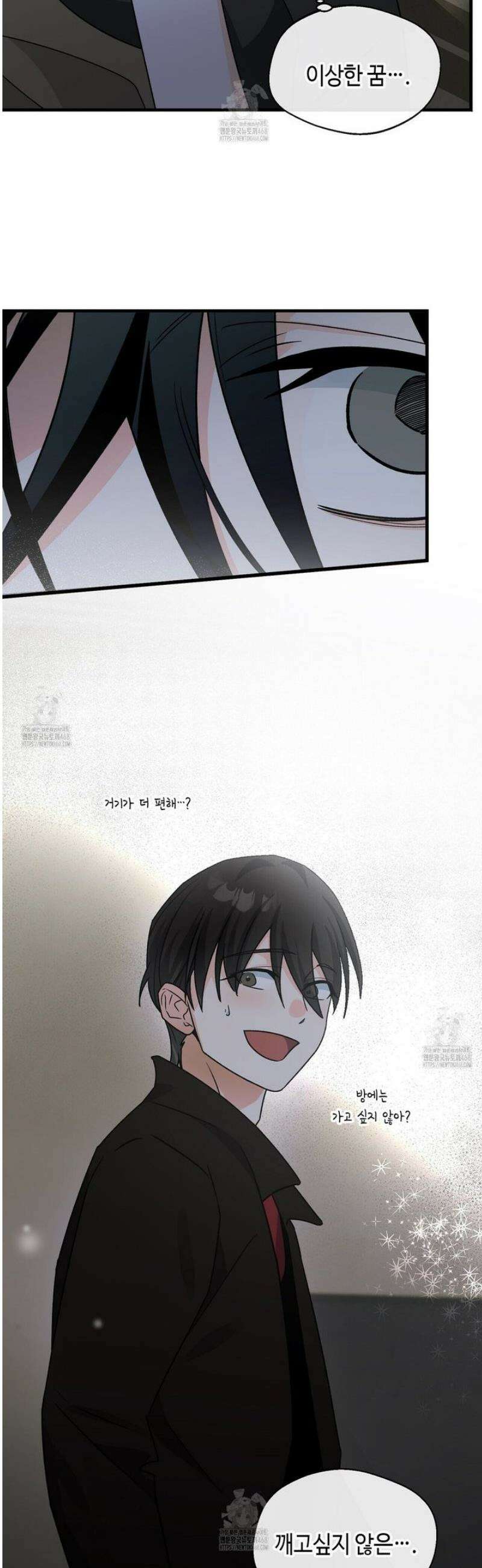 백일야화 99화 7
