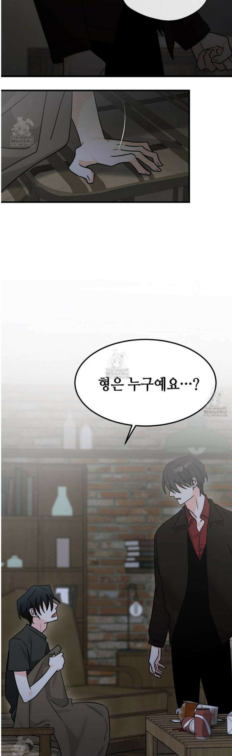백일야화 99화 8