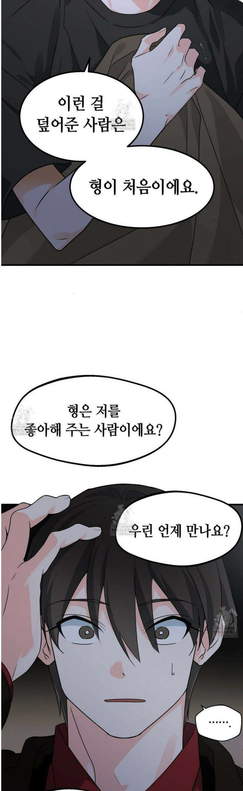 백일야화 99화 10