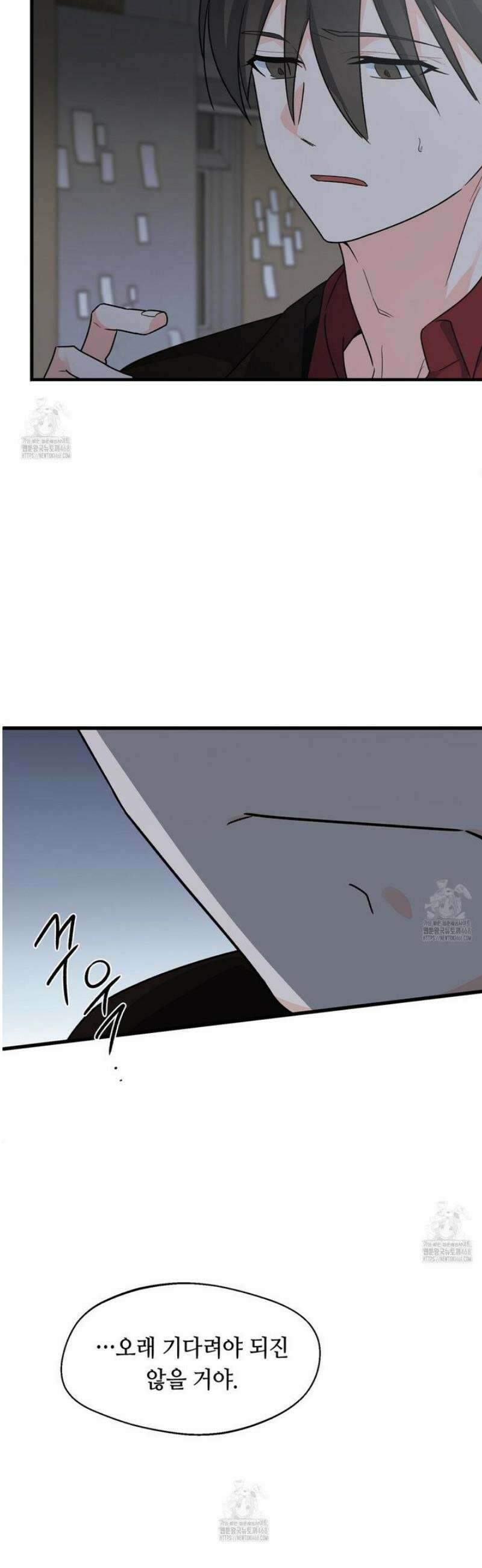 백일야화 99화 12