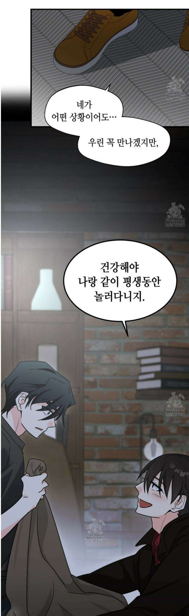 백일야화 99화 13