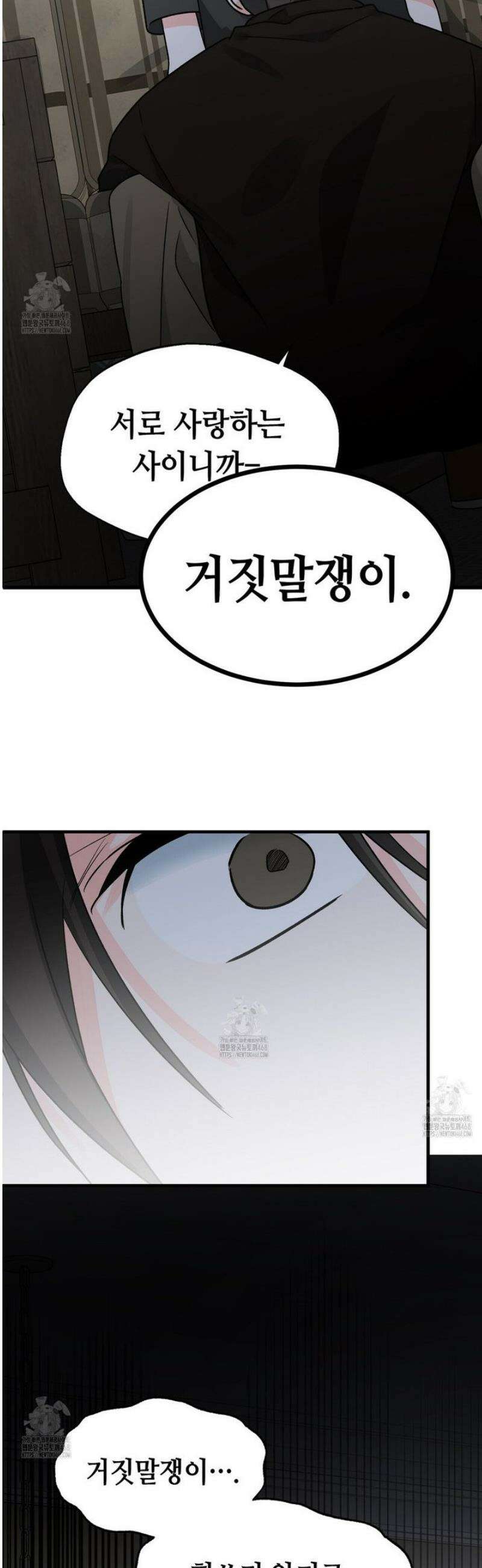 백일야화 99화 15