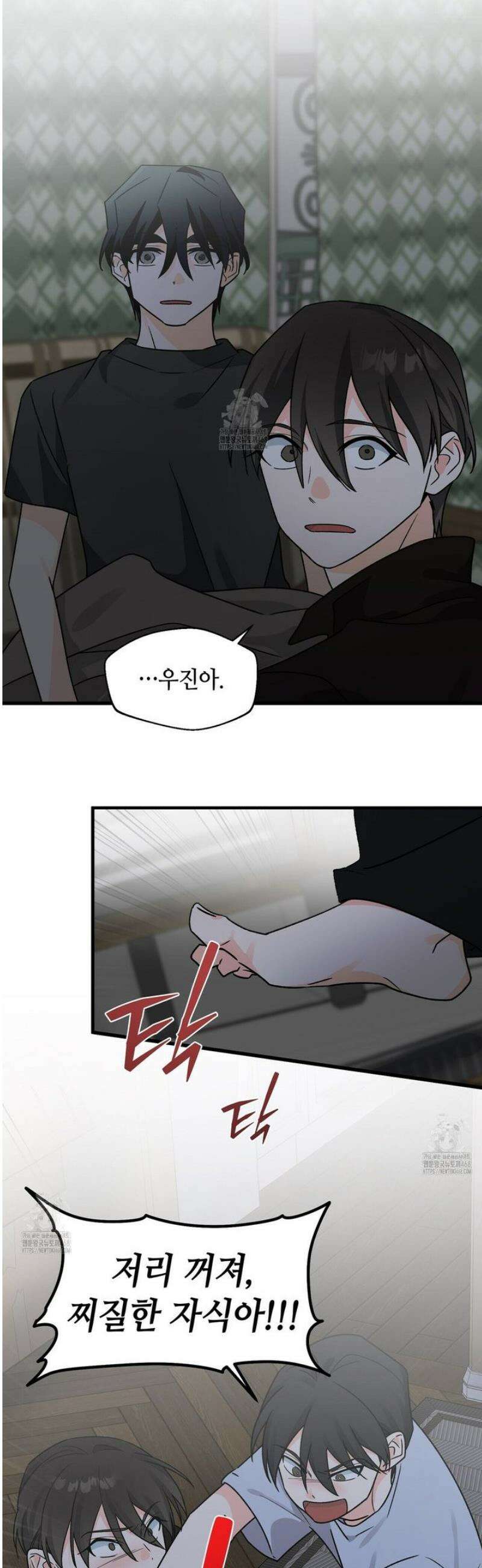 백일야화 99화 18
