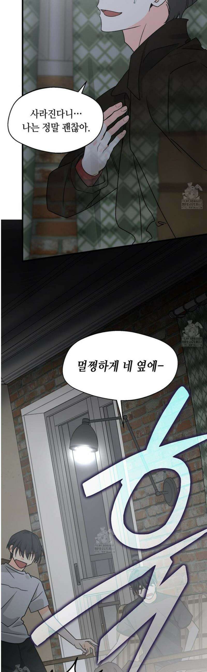 백일야화 99화 21