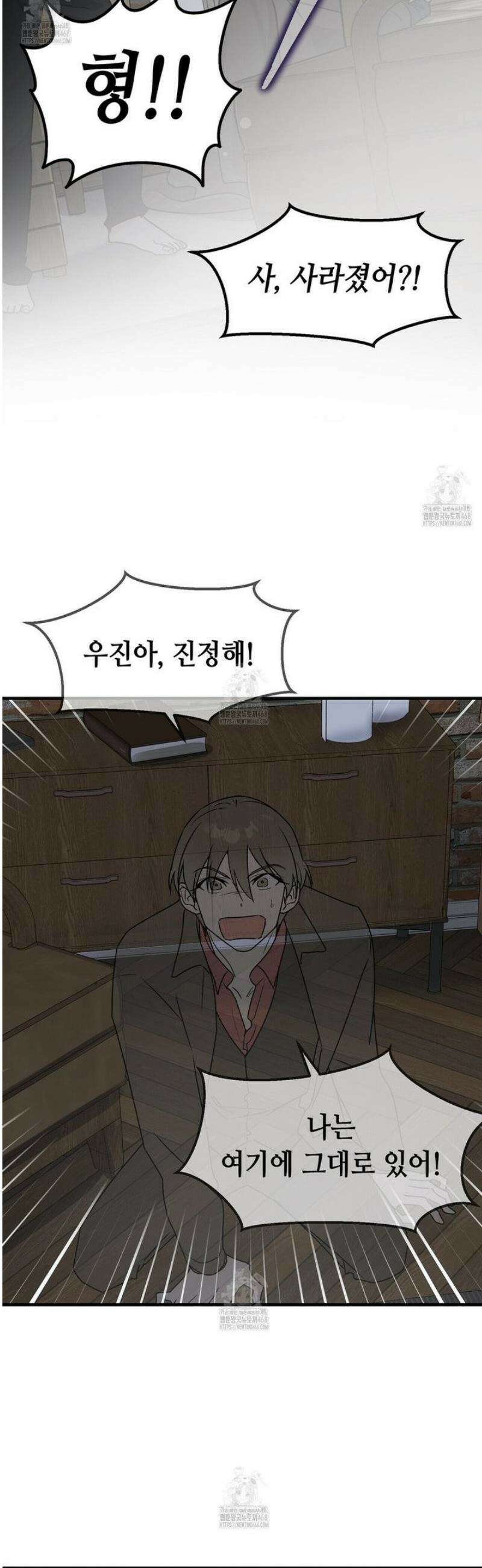 백일야화 99화 22