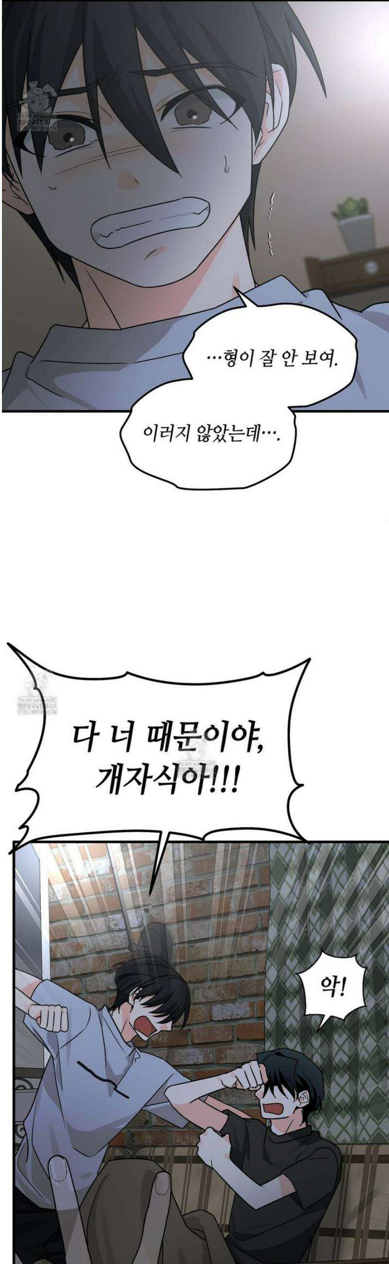 백일야화 99화 23