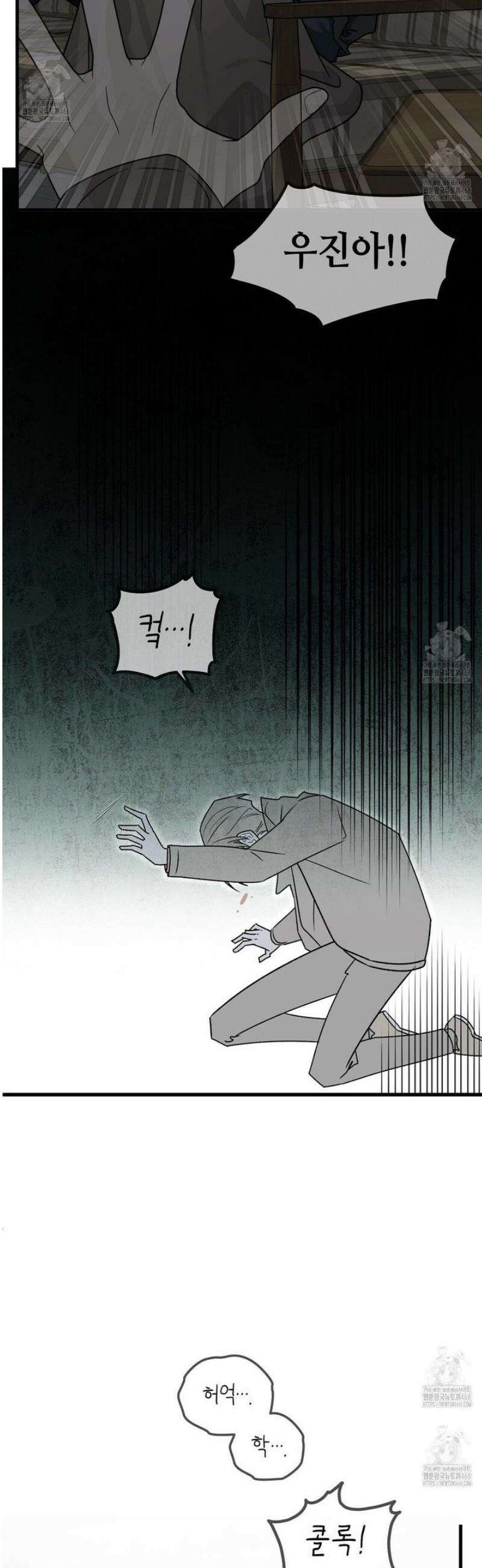 백일야화 99화 24