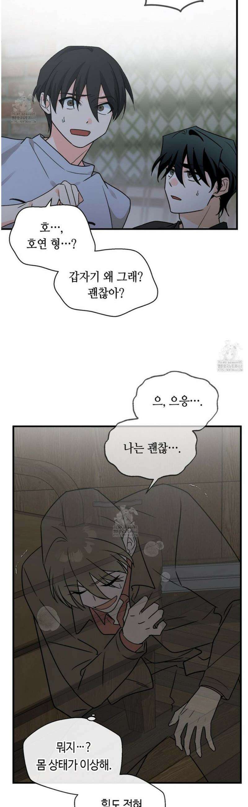 백일야화 99화 25