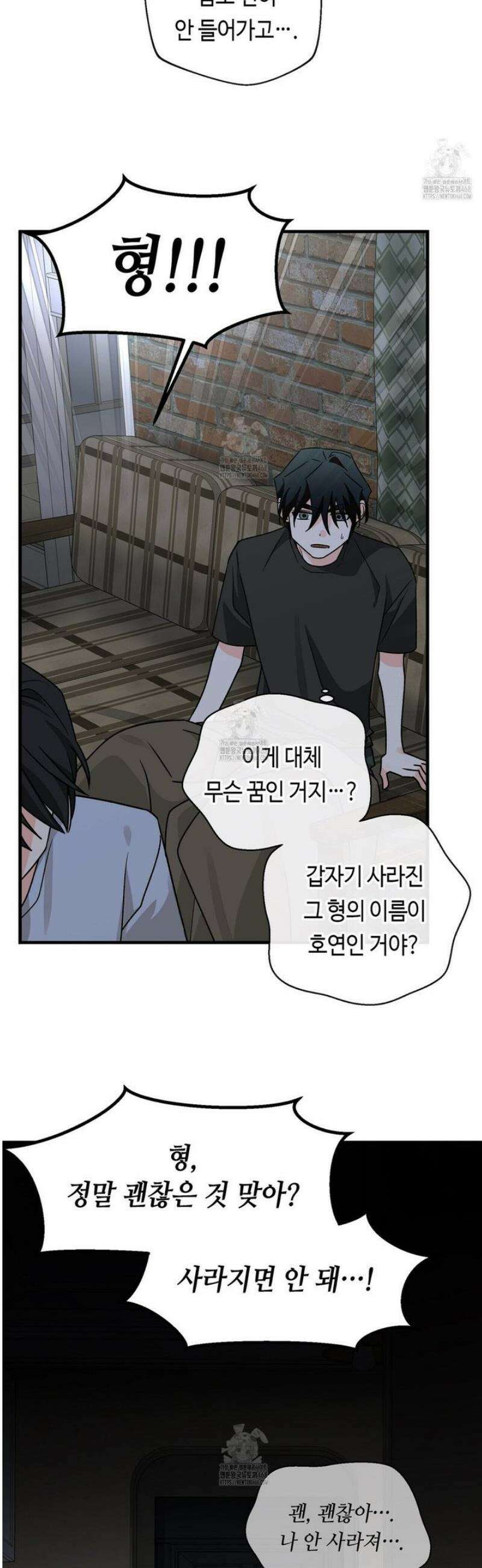 백일야화 99화 26
