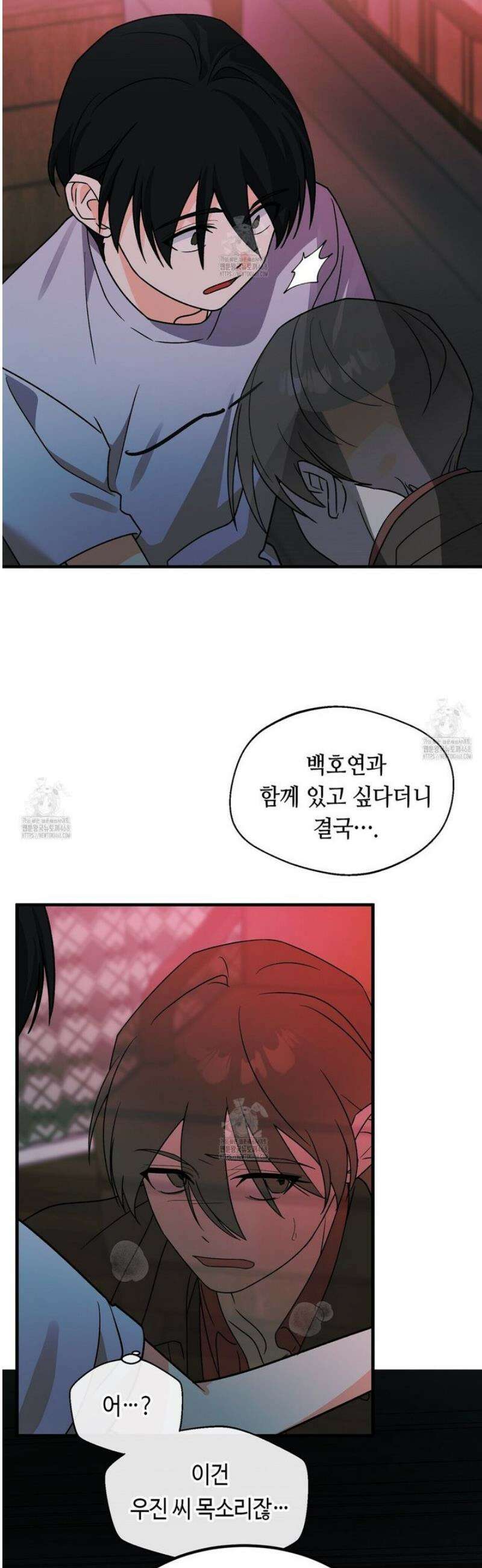 백일야화 99화 28