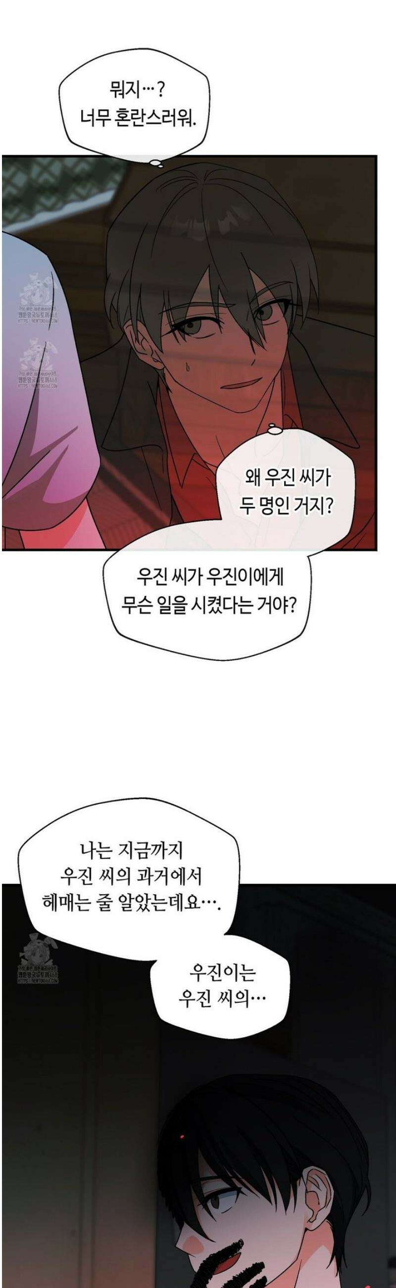 백일야화 99화 31