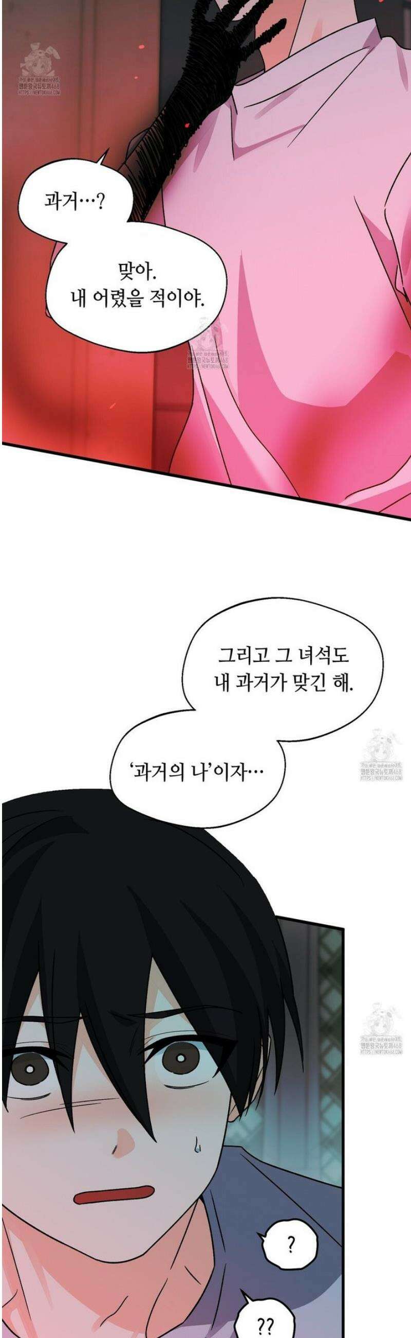 백일야화 99화 32