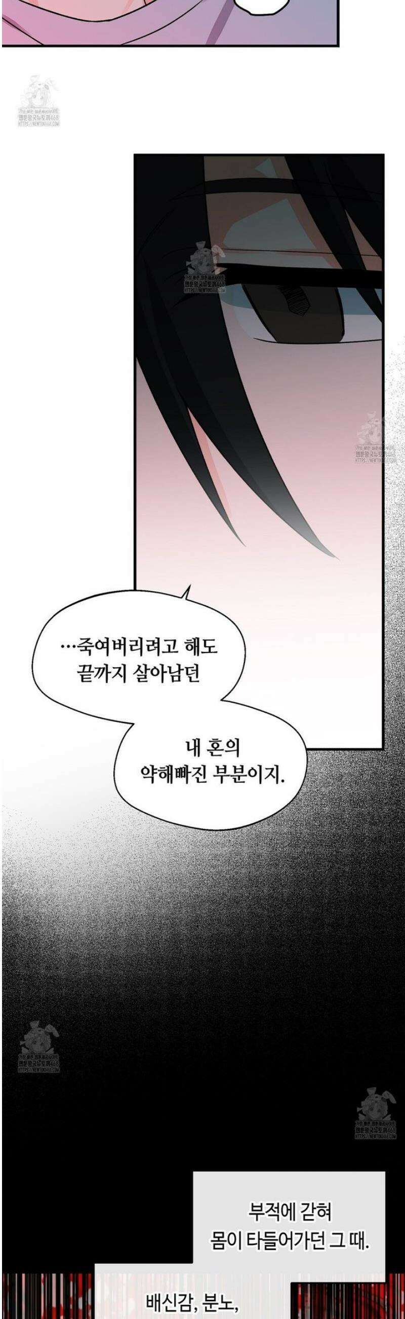 백일야화 99화 33
