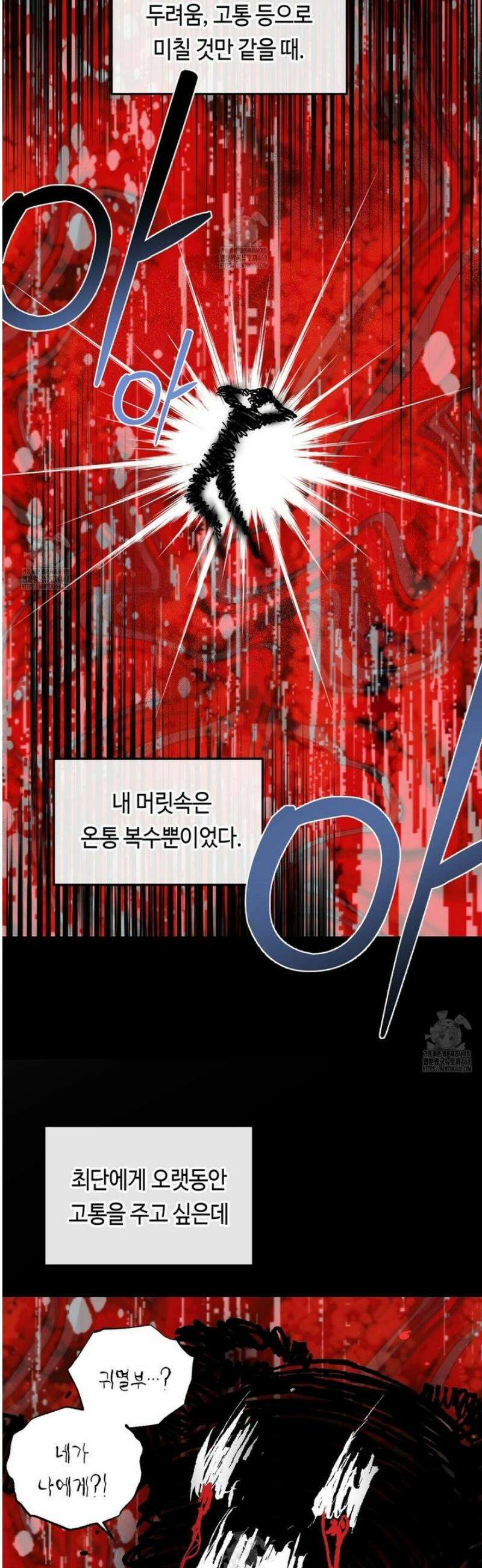 백일야화 99화 34