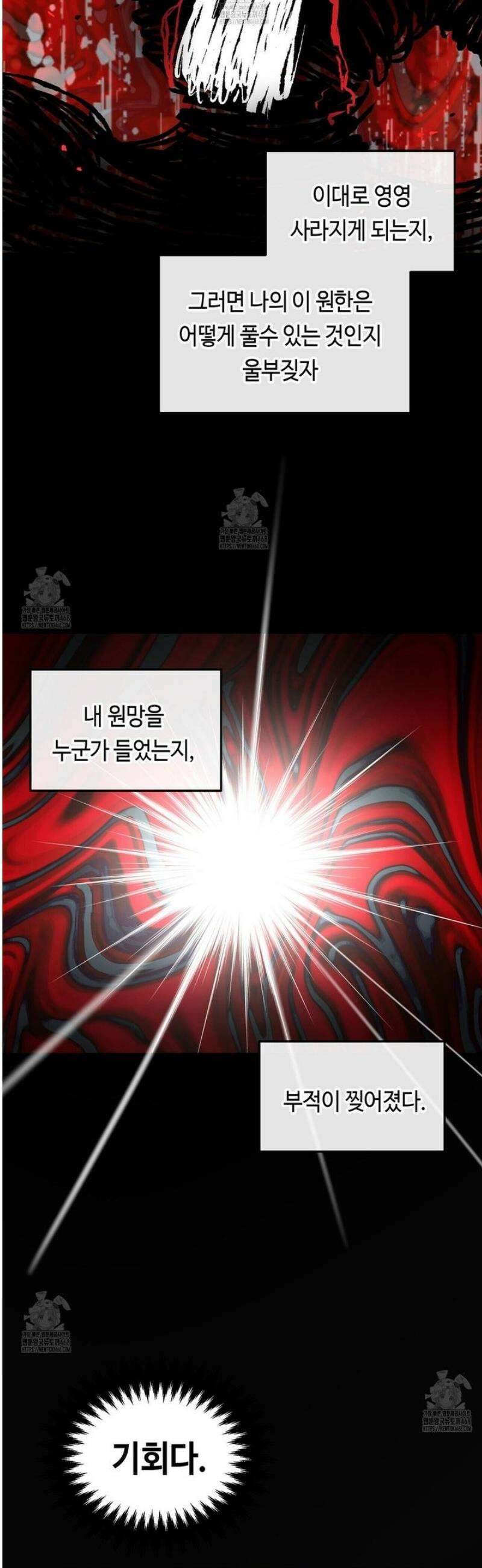 백일야화 99화 35