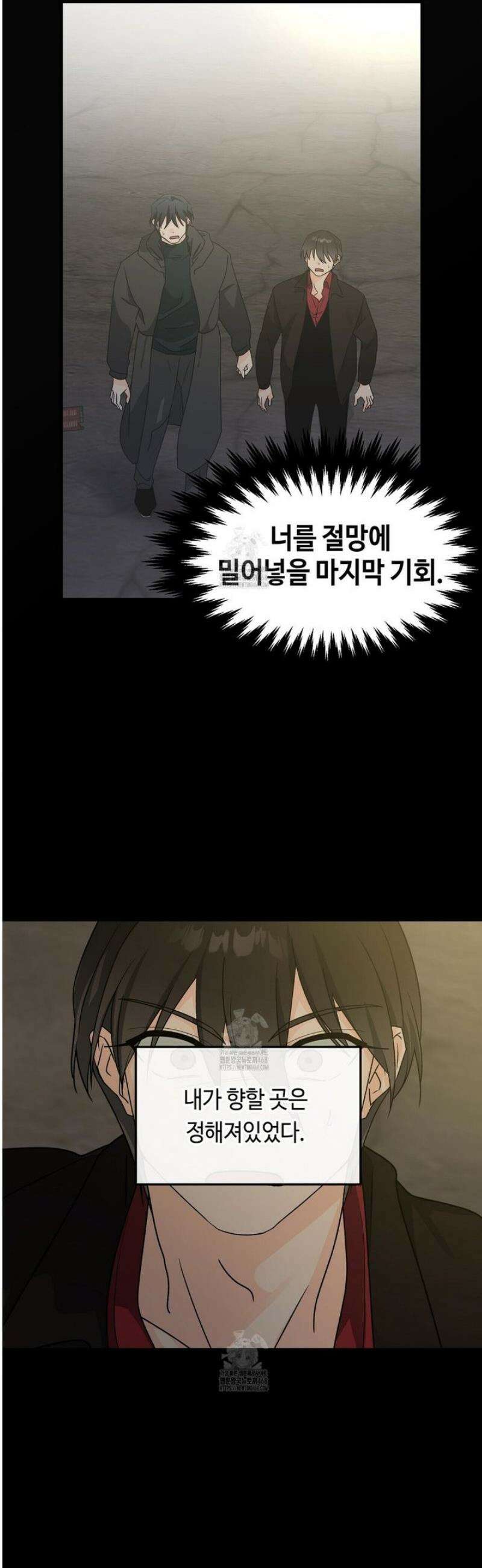 백일야화 99화 36