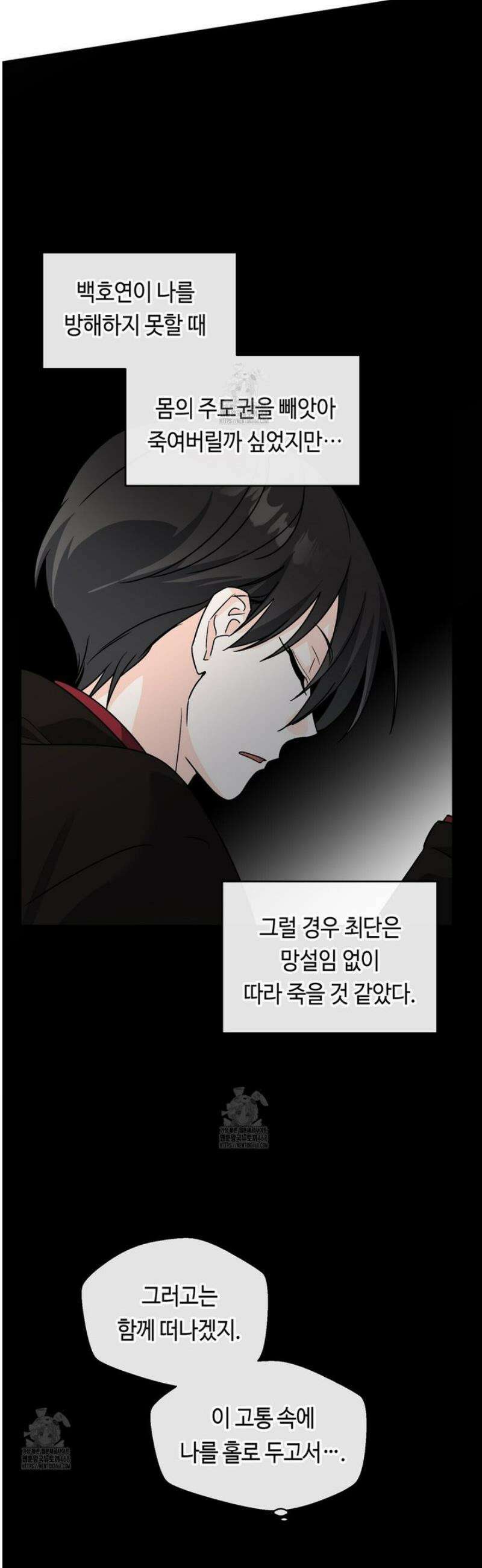 백일야화 99화 38