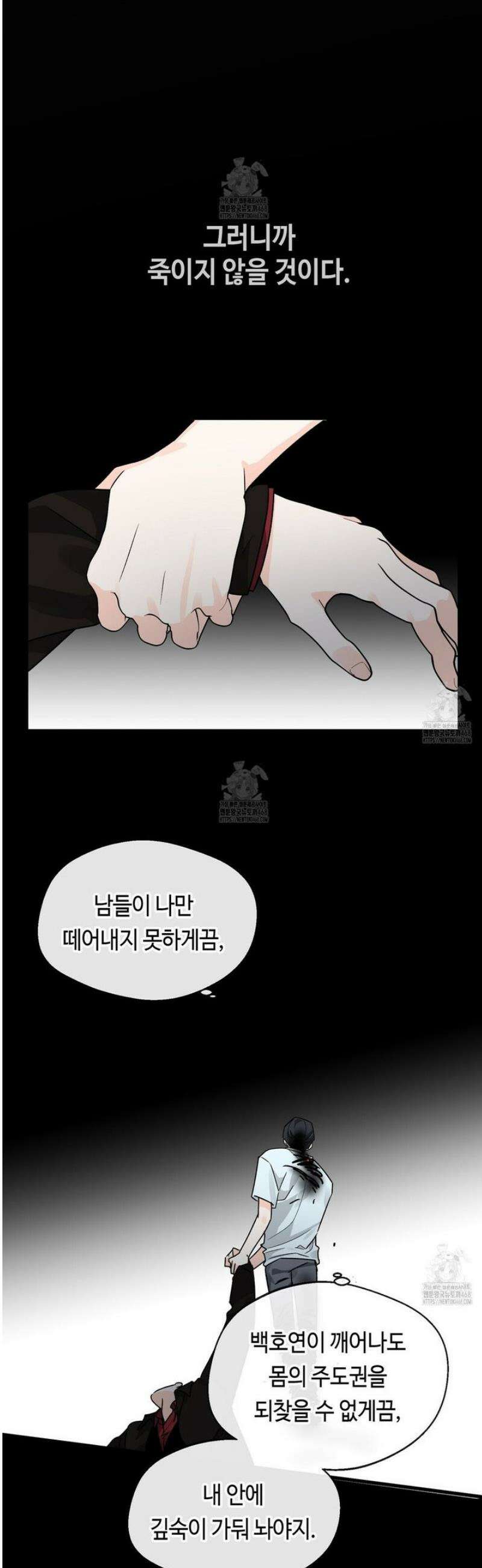 백일야화 99화 40