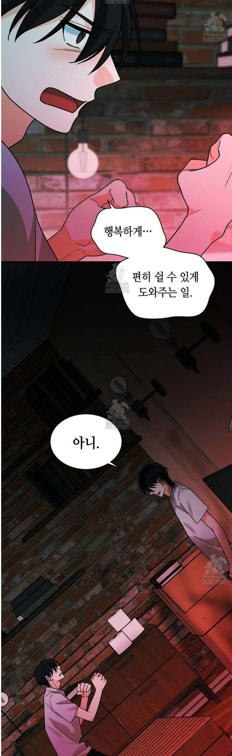 백일야화 99화 50