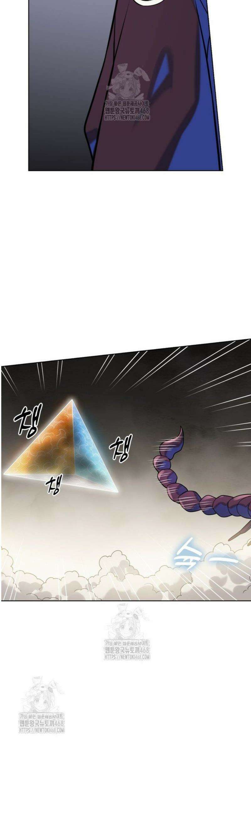백련성신 1338화 11