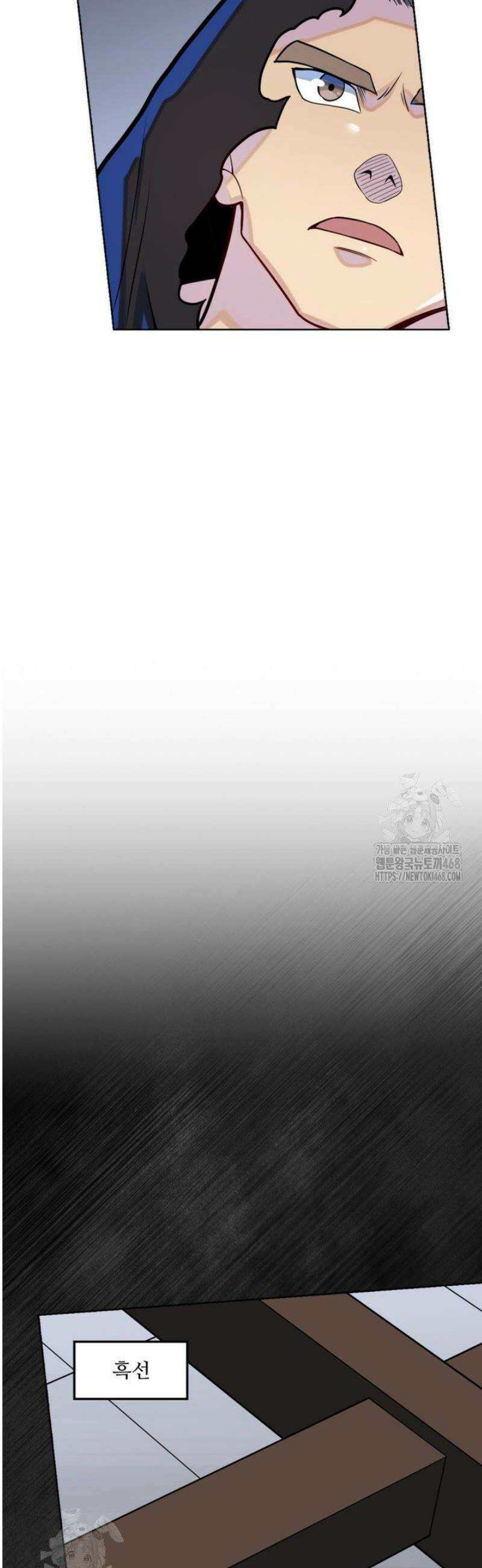 백련성신 1338화 15