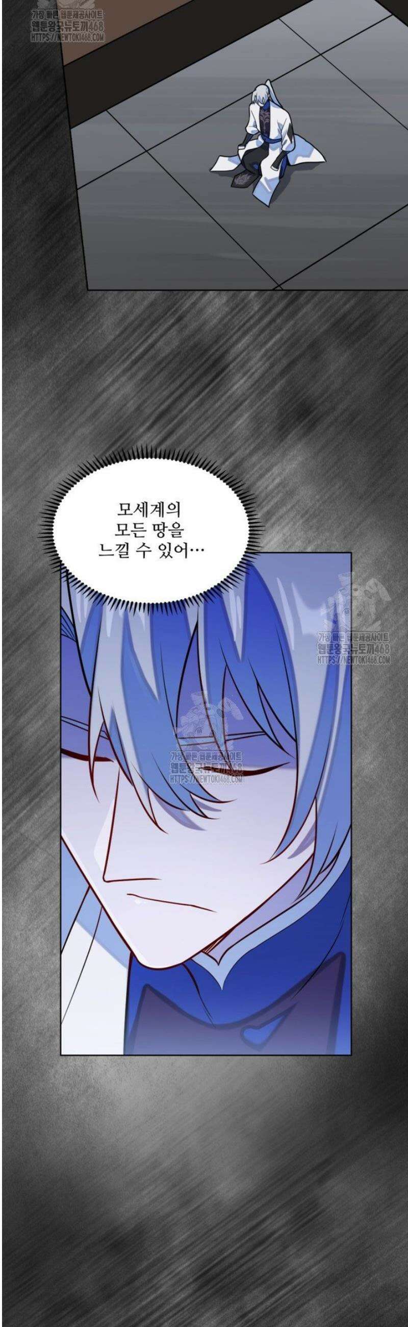 백련성신 1338화 16