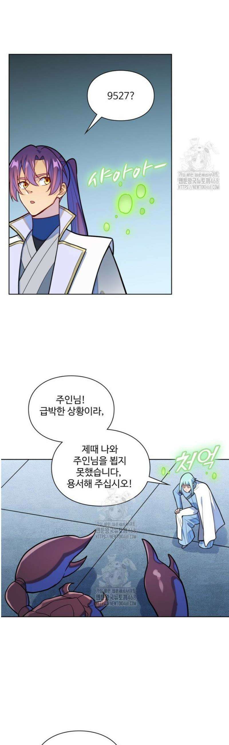 백련성신 1338화 20