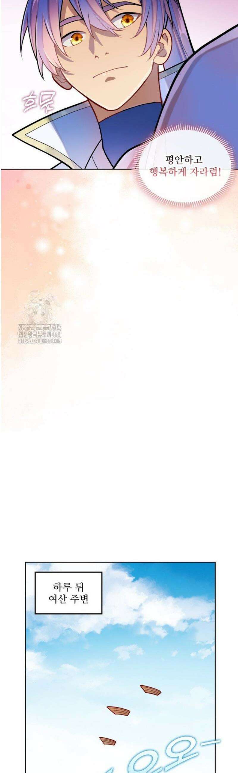 백련성신 1338화 26