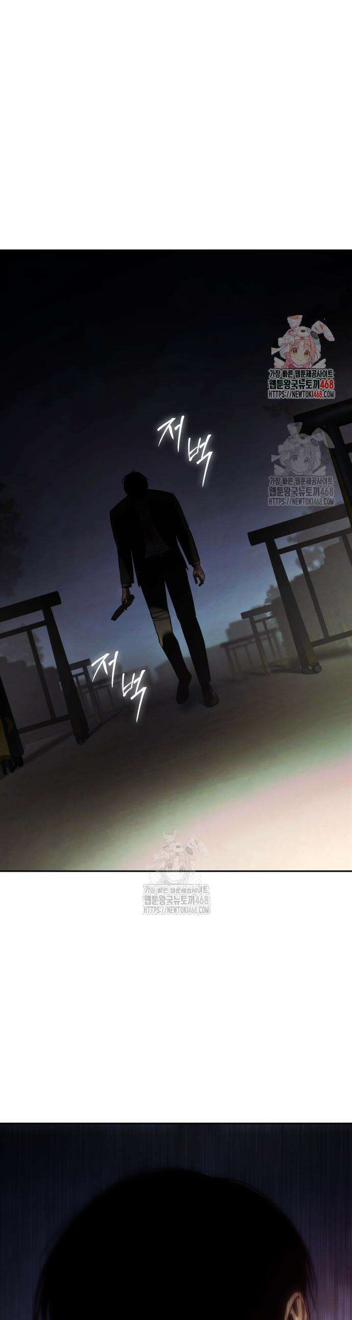 백XX 140화 1