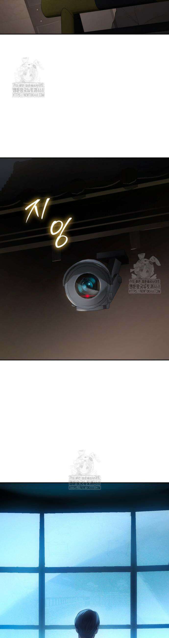 백XX 140화 3