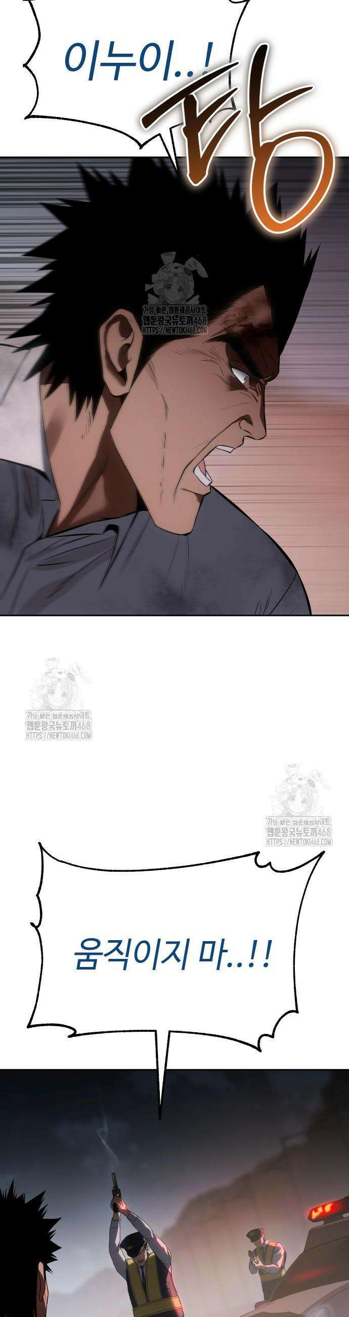 백XX 140화 10