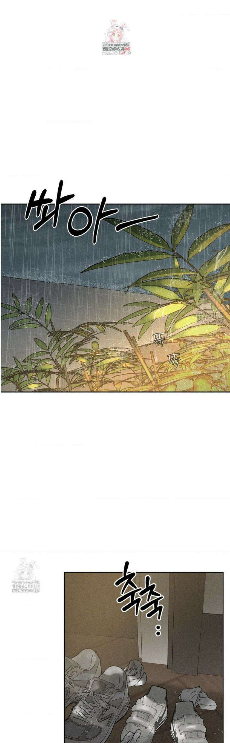 아저씨, 차비 드릴게요 외전 5화 1