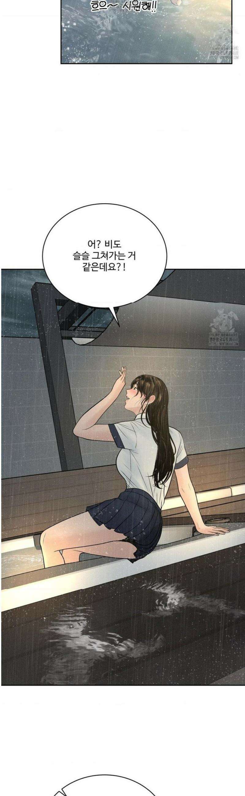 아저씨, 차비 드릴게요 외전 5화 10