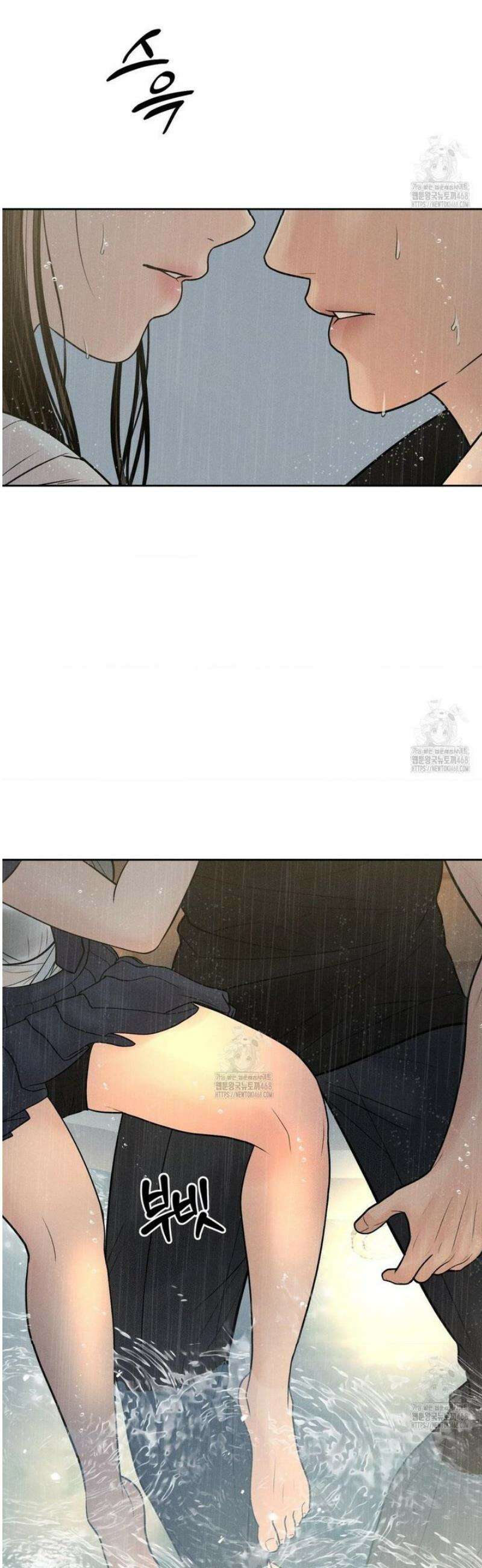 아저씨, 차비 드릴게요 외전 5화 16