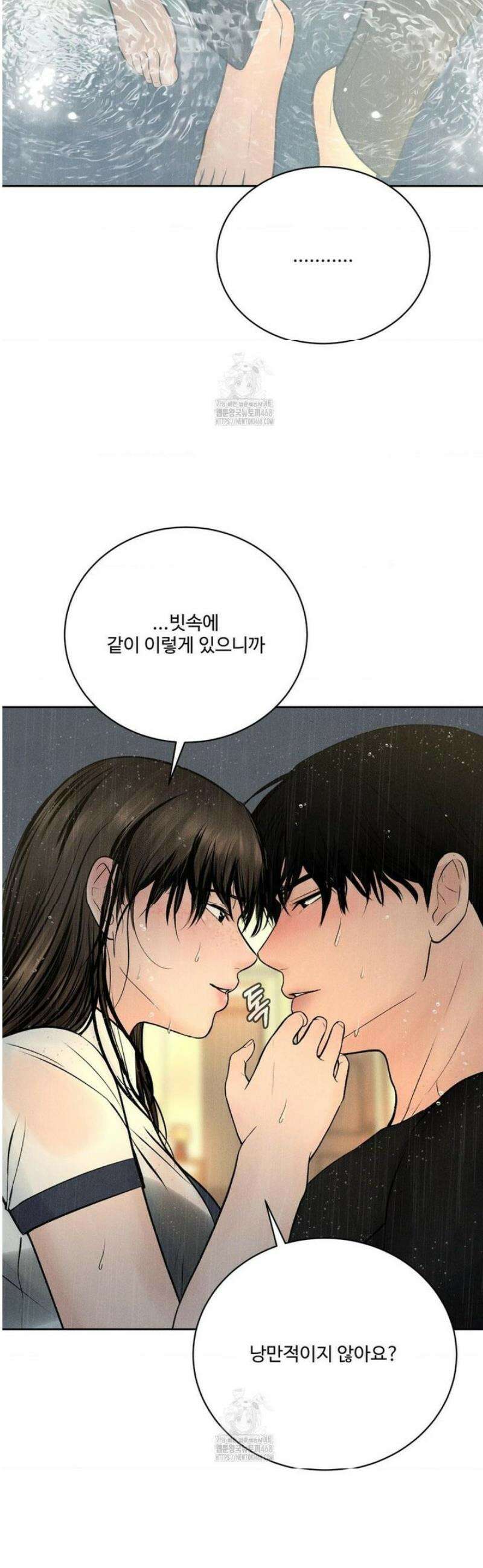 아저씨, 차비 드릴게요 외전 5화 17
