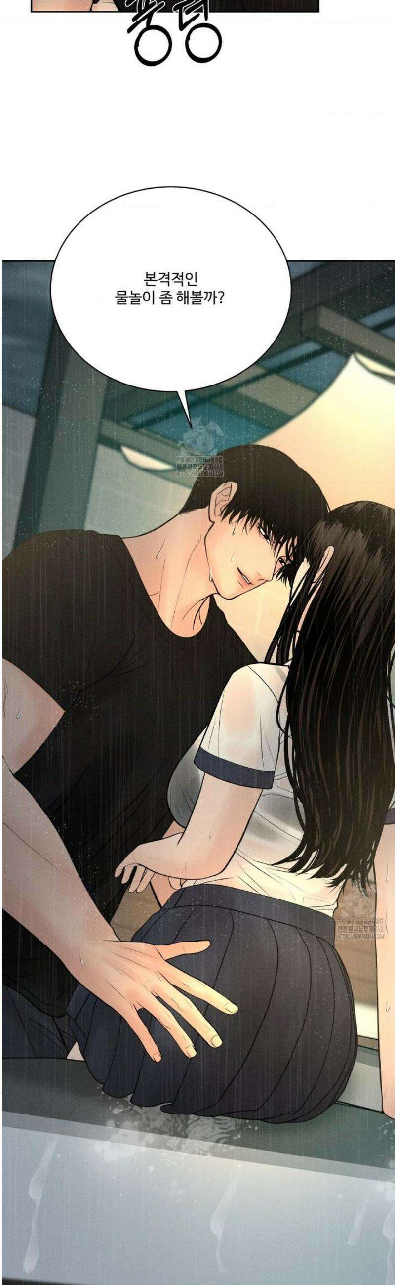 아저씨, 차비 드릴게요 외전 5화 19