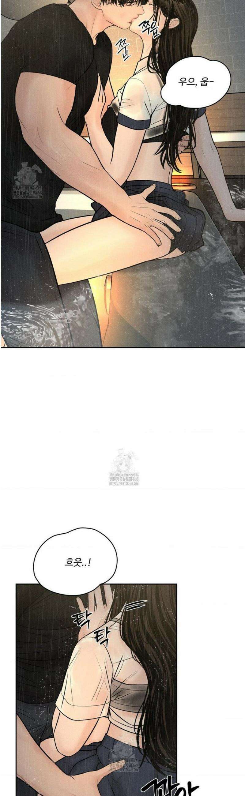아저씨, 차비 드릴게요 외전 5화 22