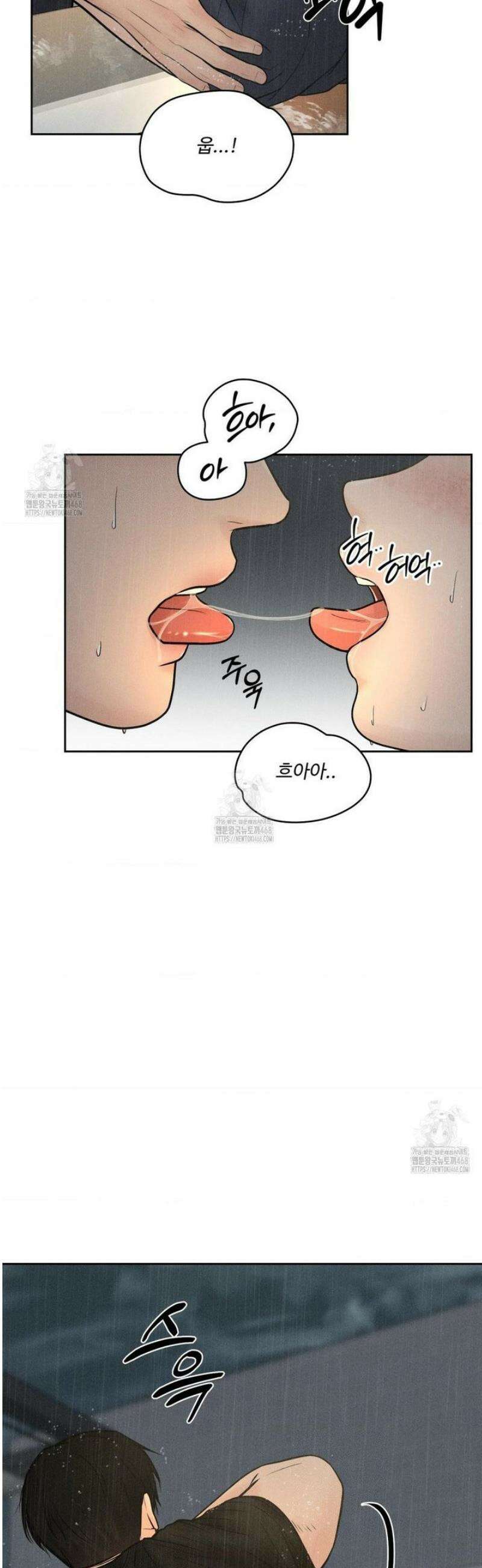 아저씨, 차비 드릴게요 외전 5화 23