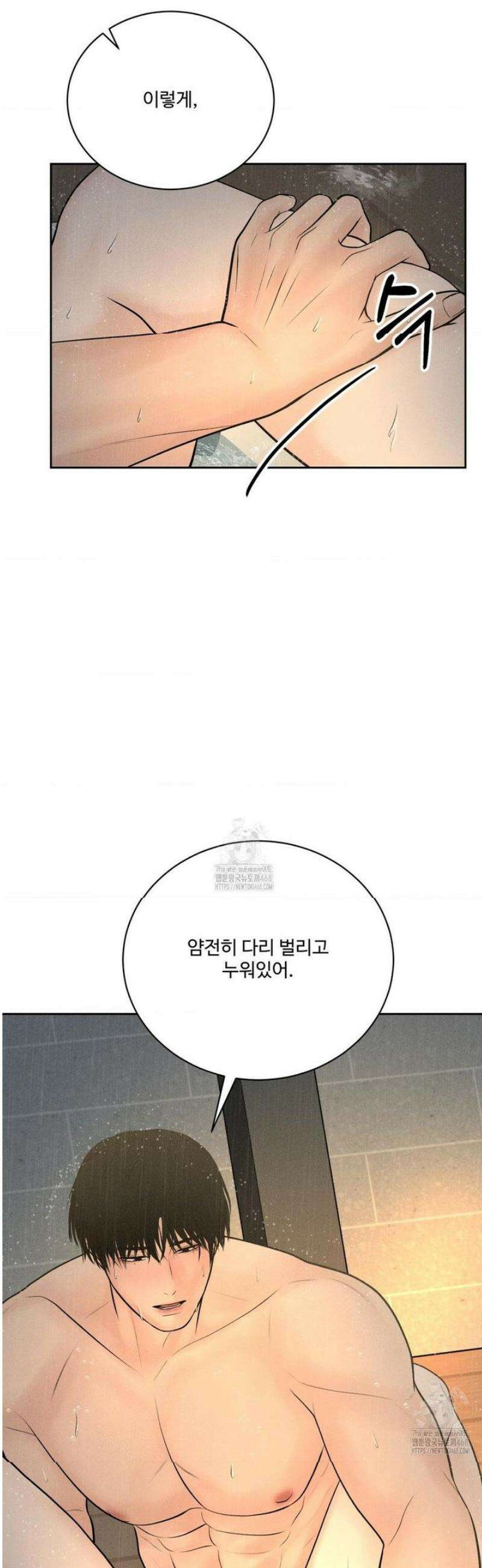 아저씨, 차비 드릴게요 외전 5화 26