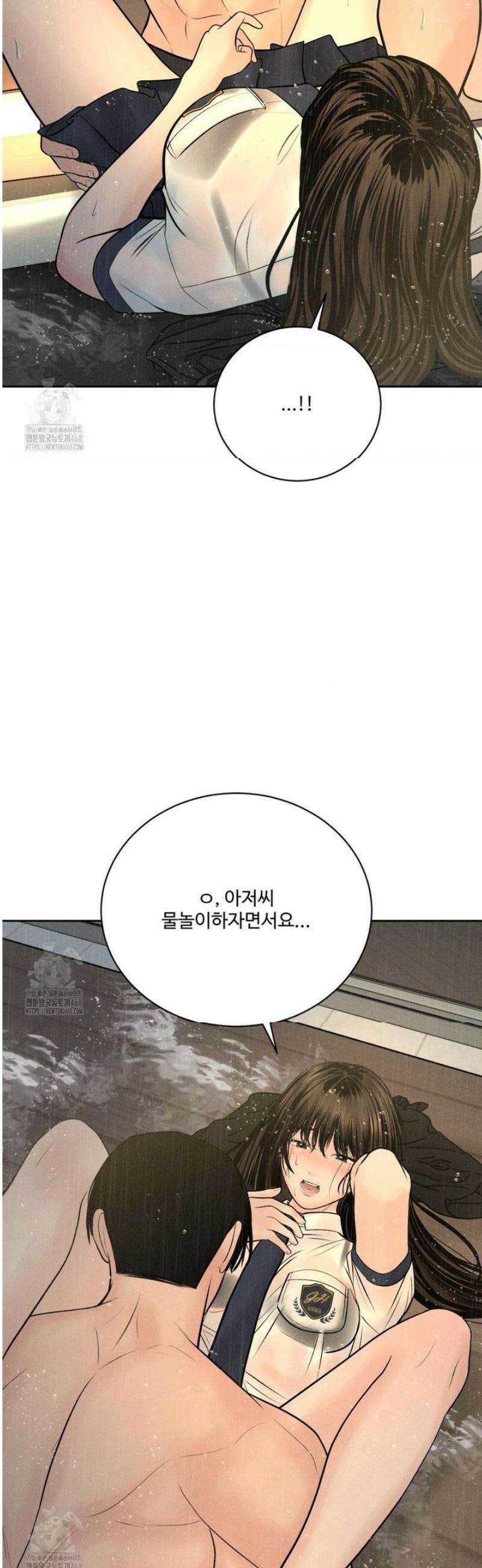 아저씨, 차비 드릴게요 외전 5화 27